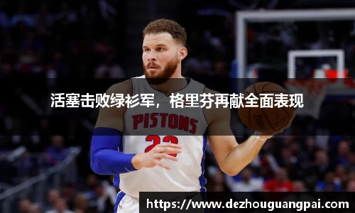 zoty中欧官方app下载