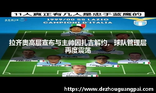 zoty中欧官方网站