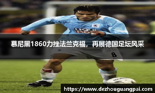 zoty中欧官方网站