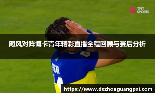 zoty中欧官方app下载