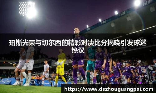 zoty中欧官方网站