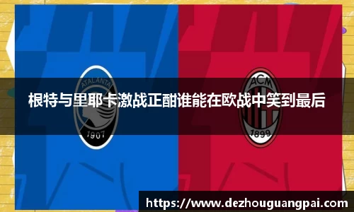 zoty中欧官方网站