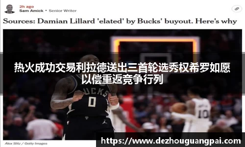 zoty中欧官方网站