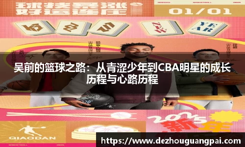 zoty中欧官方网站