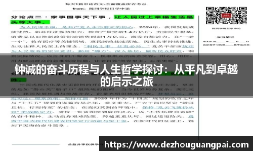 zoty中欧官方网站