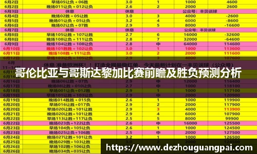 zoty中欧官方app下载