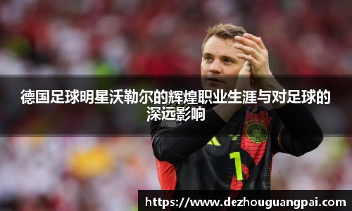 zoty中欧官方app下载