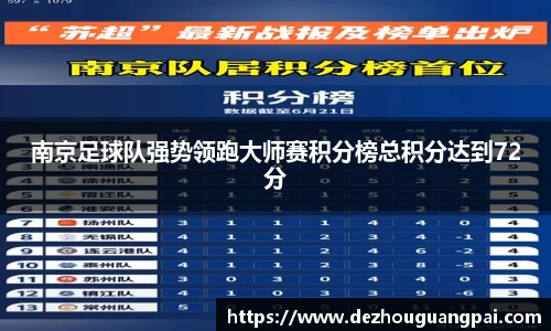 zoty中欧官方app下载