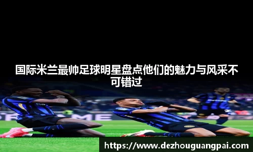 zoty中欧官方app下载