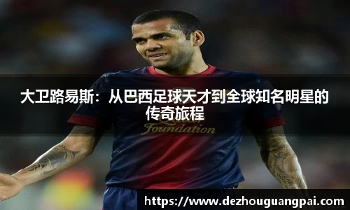 zoty中欧官方网站